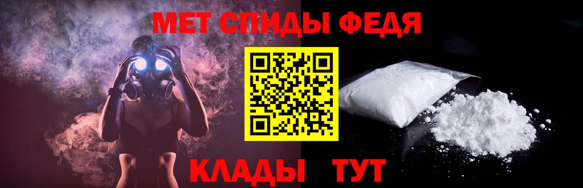 АМФЕТАМИН Premium Первоуральск