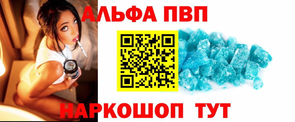 А ПВП СК КРИС Первоуральск