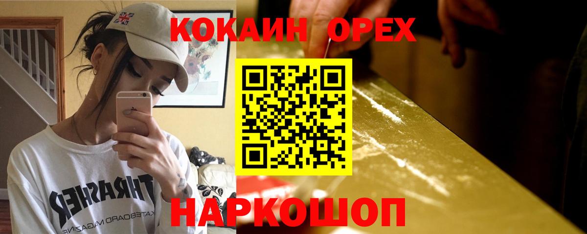 Кокаин 98%  Кокаин Перу  Вход с VPN  Первоуральск 