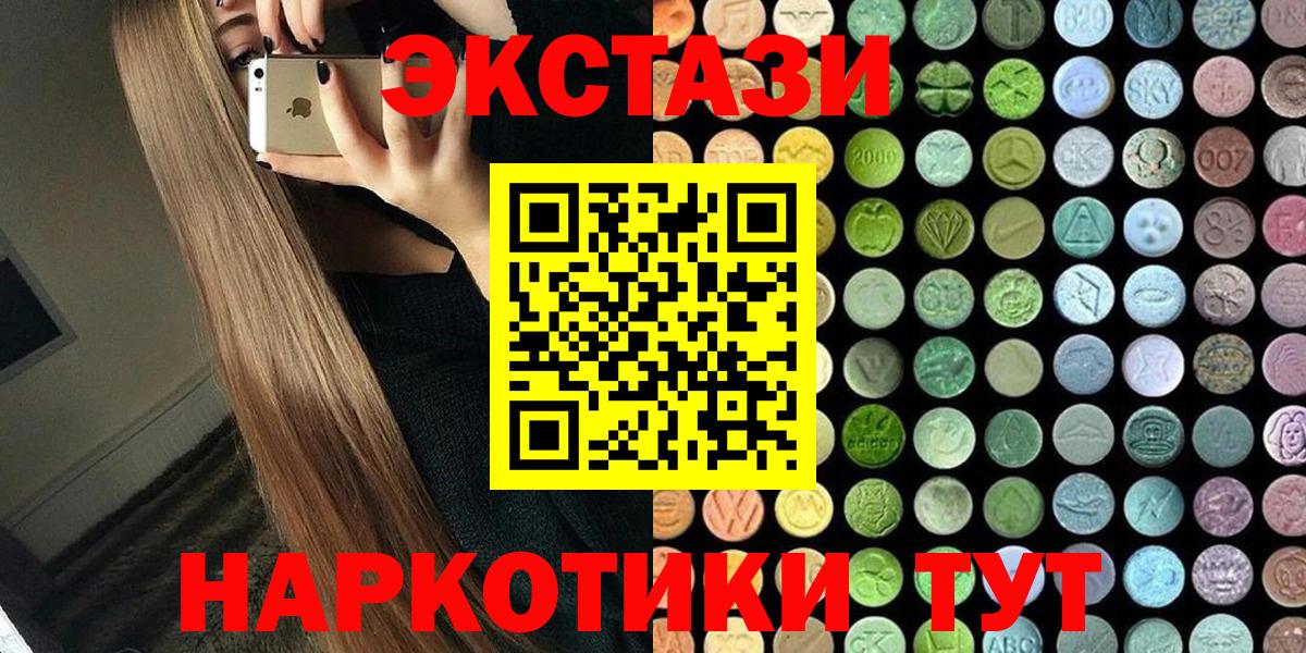 Ecstasy бентли Первоуральск