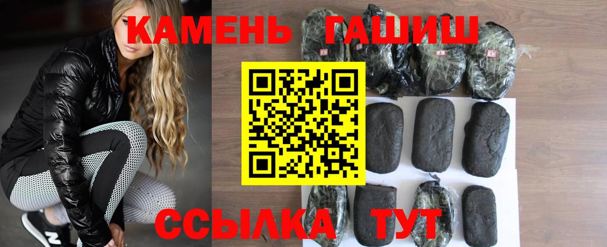 ГАШ индика сатива  Гашиш Ice-O-Lator  Вход с VPN  ГАШ  Первоуральск 