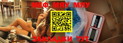 MESCALINE Рязань