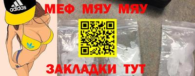 синтетический гашиш Рузаевка