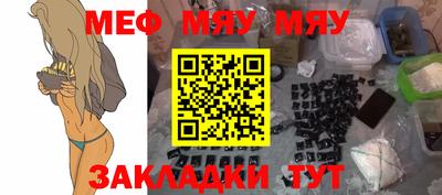 наркотики Севастополь