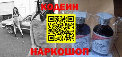 каннабис Северобайкальск