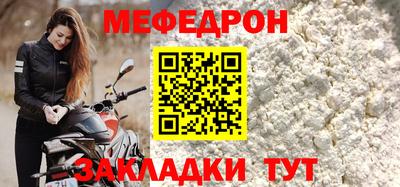 каннабис Северобайкальск