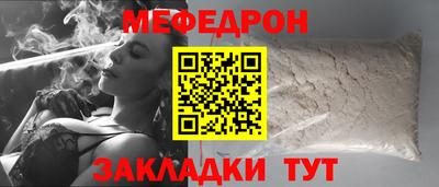 каннабис Северобайкальск