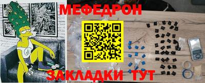 каннабис Северобайкальск