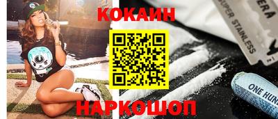 каннабис Северобайкальск