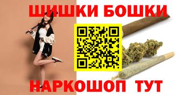 наркотики Севастополь