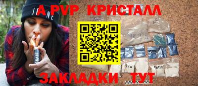 синтетический гашиш Рузаевка