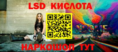 наркотики Севастополь