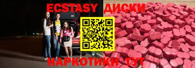 каннабис Северобайкальск