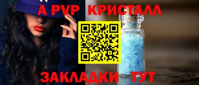 наркотики Севастополь