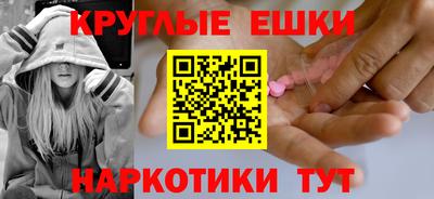каннабис Северобайкальск