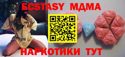 MESCALINE Рязань