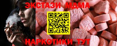наркотики Севастополь
