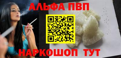 наркотики Севастополь