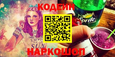 наркотики Севастополь