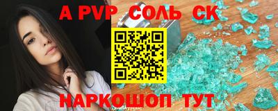 наркотики Севастополь