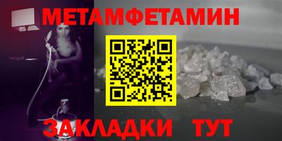 наркотики Севастополь
