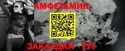 каннабис Северобайкальск