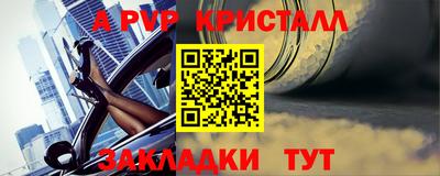 наркотики Севастополь