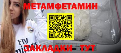 кокаин VHQ Рыбинск