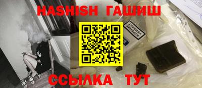 синтетический гашиш Рузаевка