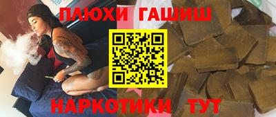 наркотики Севастополь