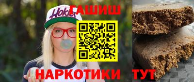 каннабис Северобайкальск