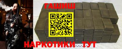 наркотики Севастополь