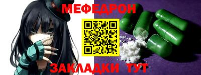 MESCALINE Рязань