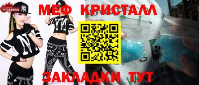 наркотики Севастополь