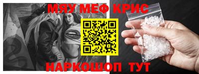 синтетический гашиш Рузаевка