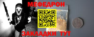 наркотики Севастополь