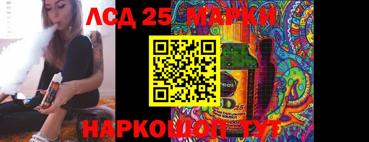 Лсд 25 экстази кислота Первоуральск