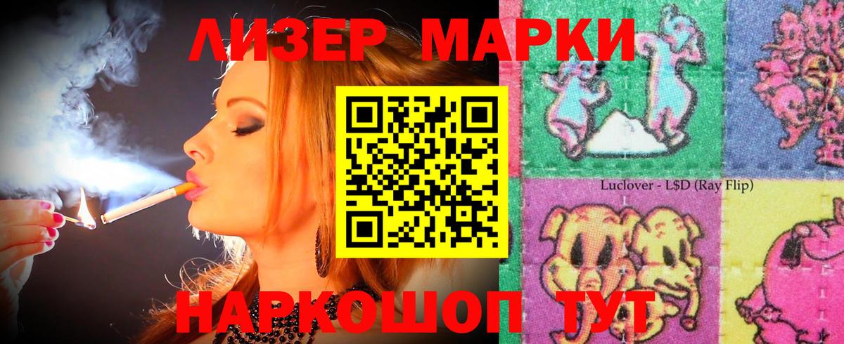 Лсд 25 экстази ecstasy  Вход с VPN  ЛСД экстази ecstasy  ЛСД экстази  Первоуральск 