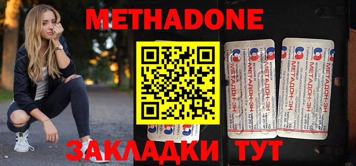 Гашиш  Каннабис  MDMA  Первоуральск  Вход с VPN  Каннабис  Меф МЯУ МЯУ   ГАШИШ  Лсд 25 