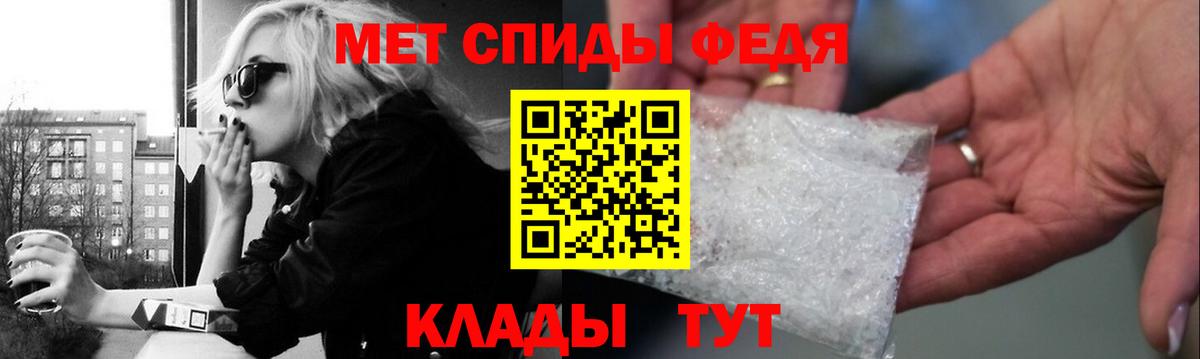 МЕТАМФЕТАМИН витя  МЕТАМФЕТАМИН витя  Первоуральск  Первитин  Вход с VPN 