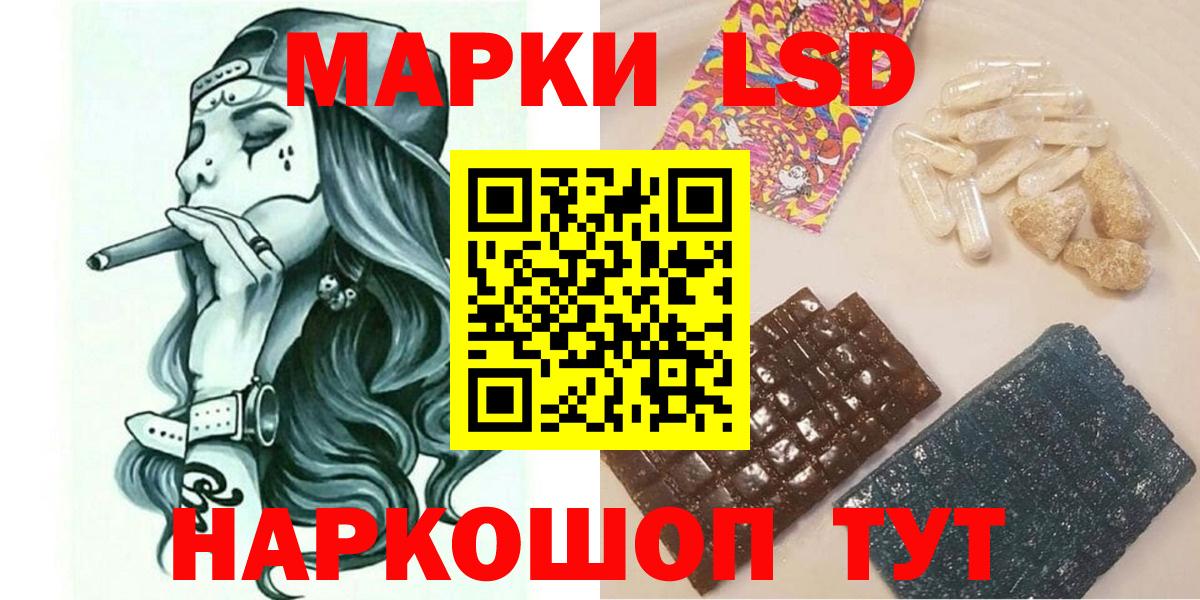 Марки NBOMe 1500мкг Первоуральск