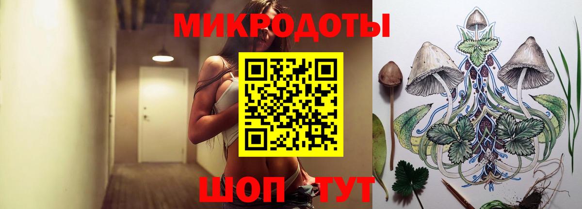 Галлюциногенные грибы MAGIC MUSHROOMS  Псилоцибиновые грибы Psilocybe  Вход с VPN  Первоуральск 